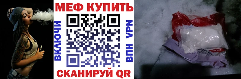Где купить наркоту Кирсанов Галлюциногенные грибы  Меф  ГАШ  Бошки Шишки  Кокаин 