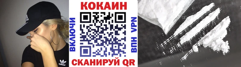 Кокаин 97%  Кирсанов 