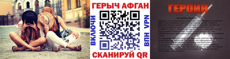 ГЕРОИН гречка  hydra онион  Кирсанов  закладка 