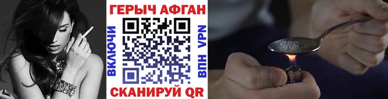 ГЕРОИН VHQ Кирсанов
