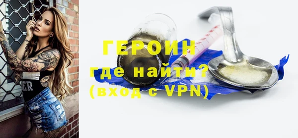 молекула духа Верея