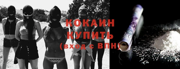 молекула духа Верея