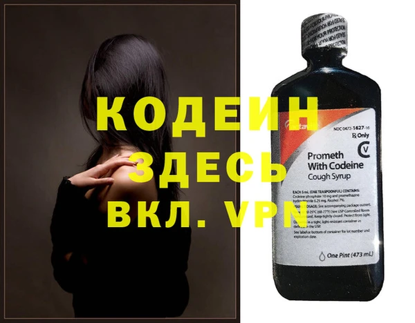 молекула духа Верея