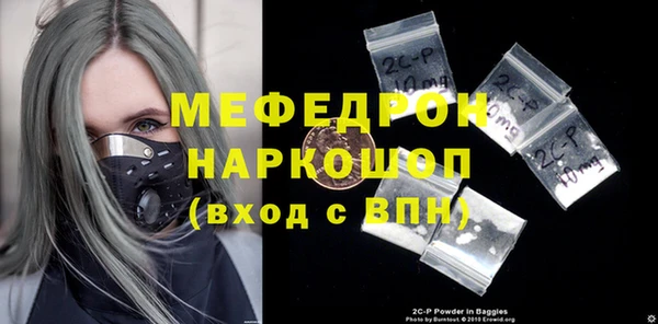 прущий лед Бородино