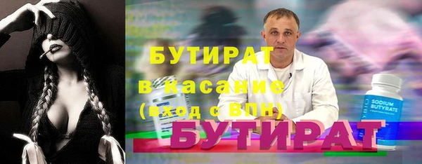 альфа пвп Верхнеуральск
