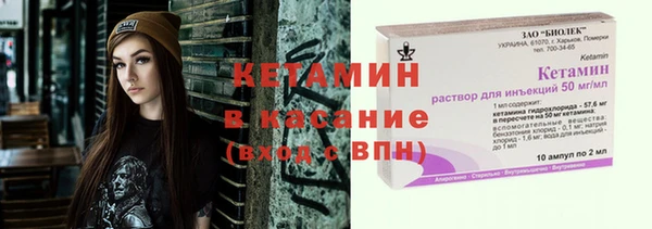 молекула духа Верея