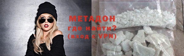 молекула духа Верея