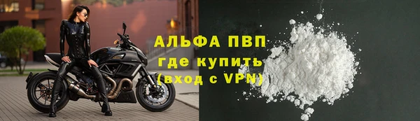 молекула духа Верея