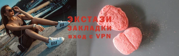 круглые Верхний Тагил