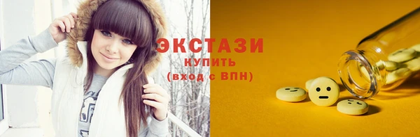 молекула духа Верея