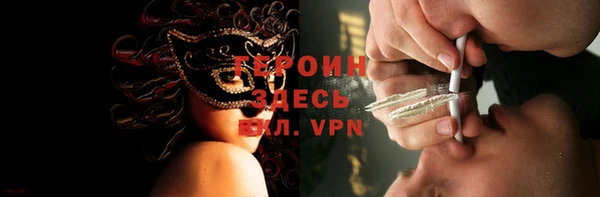 бутират Ступино