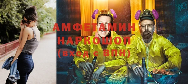 молекула духа Верея