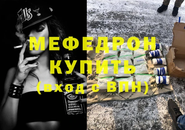 молекула духа Верея