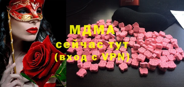 молекула духа Верея