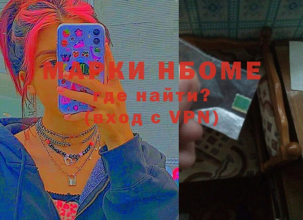 круглые Верхний Тагил