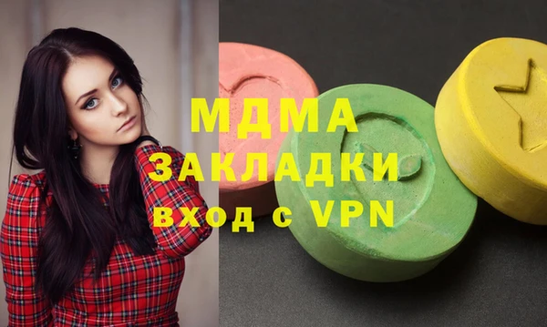 молекула духа Верея
