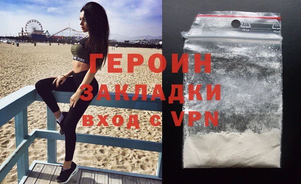 молекула духа Верея