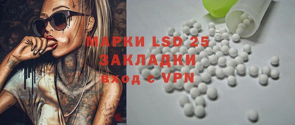молекула духа Верея