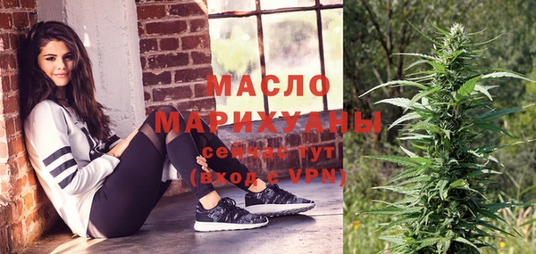 круглые Верхний Тагил