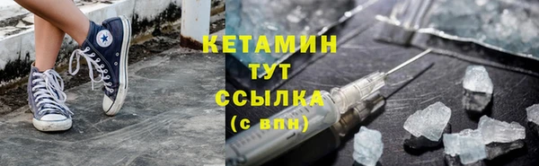 молекула духа Верея