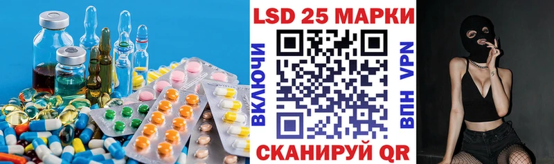 наркошоп  Кирсанов  Лсд 25 экстази ecstasy 