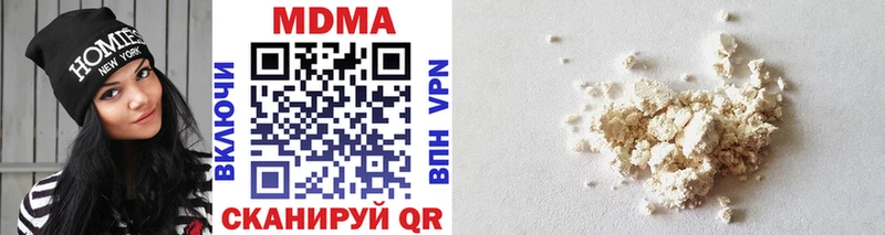 МДМА crystal это Telegram Кирсанов