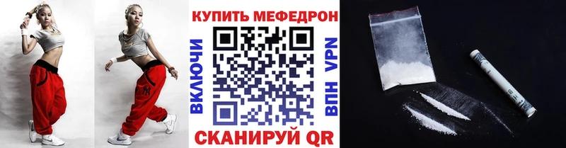 МЕФ мука kraken ONION Кирсанов