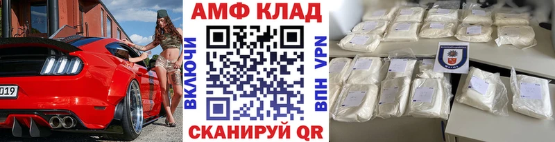 купить наркоту  Кирсанов  Метамфетамин Декстрометамфетамин 99.9% 