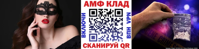 МЕТАМФЕТАМИН витя Кирсанов