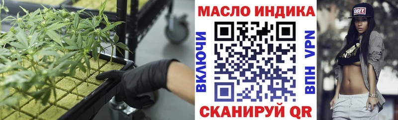 Дистиллят ТГК концентрат  shop состав  Кирсанов 
